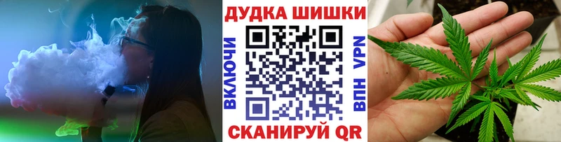 Купить закладку Альфа ПВП АМФ МЕФ Каннабис Cocaine Бологое