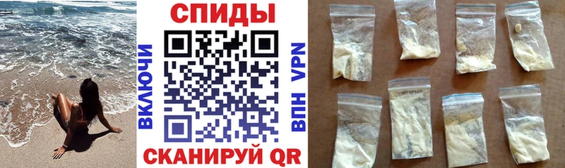 АМФ 98%  Купить закладки  Бологое 