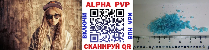 A-PVP мука Бологое