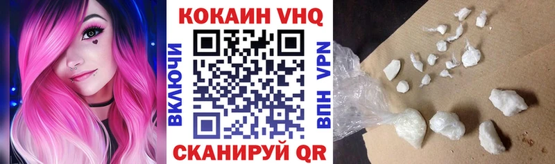 Купить где  Бологое  COCAIN FishScale 