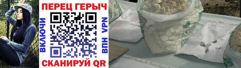 Героин белый  Купить закладки  Бологое 