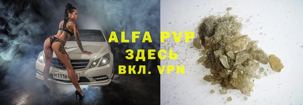 эйфоретик Балахна
