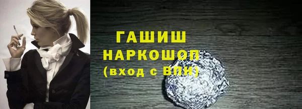 мефедрон мука Баксан