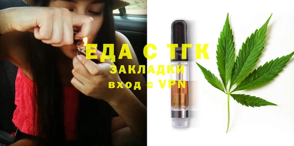 марихуана Семикаракорск