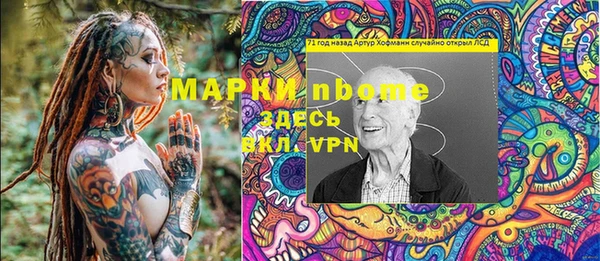 эйфоретик Балахна