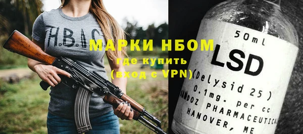 марихуана Семикаракорск