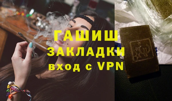 мефедрон мука Баксан