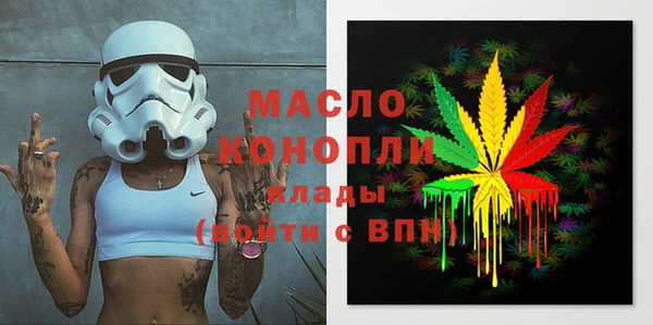 мефедрон мука Баксан