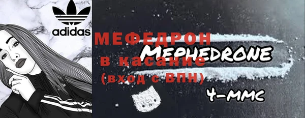 мефедрон мука Баксан