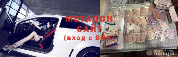 эйфоретик Балахна