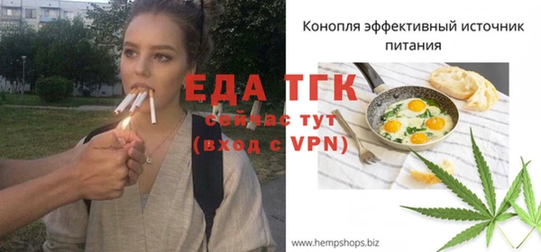 меф VHQ Семилуки