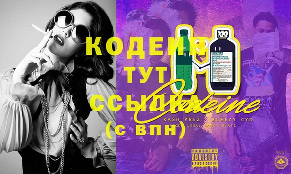 винт Балабаново
