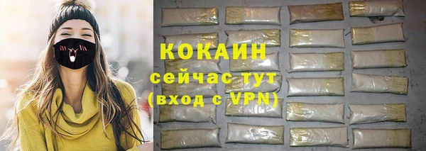 марихуана Семикаракорск