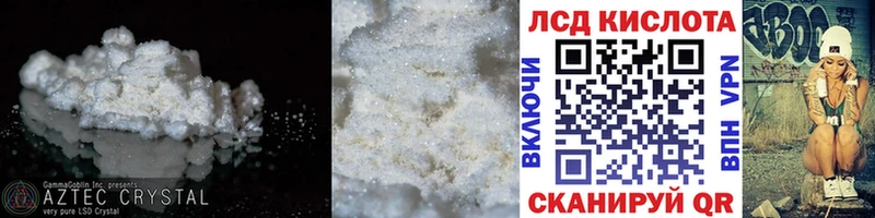 ЛСД экстази кислота Купить Бологое
