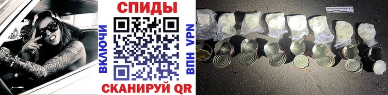 МЕТАМФЕТАМИН витя Купить Бологое