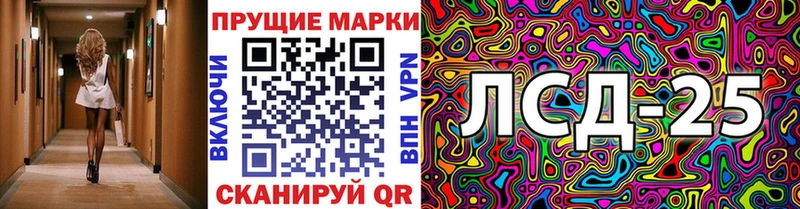 Марки N-bome 1,5мг  Купить где  Бологое 