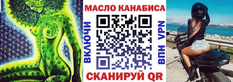 ТГК концентрат  Купить  Бологое 