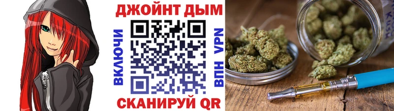 Марихуана White Widow  Купить  Бологое 